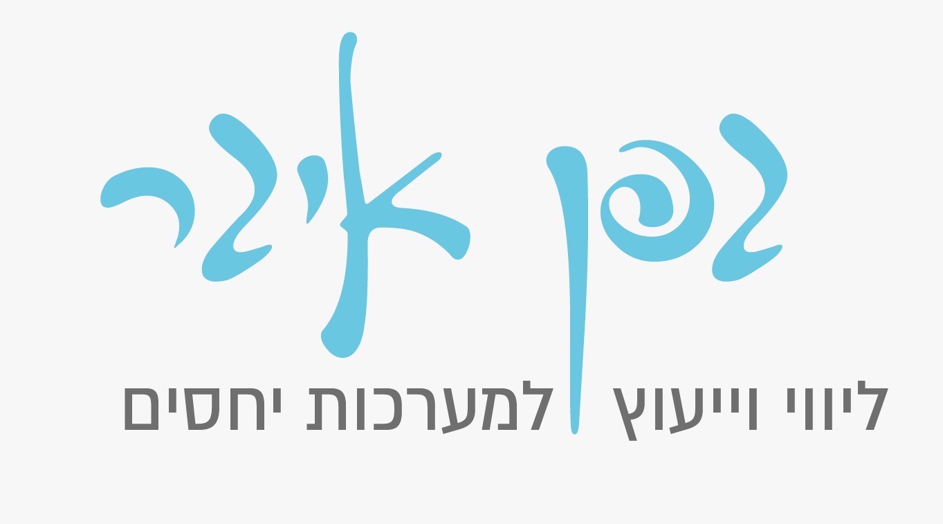 גפן איגר