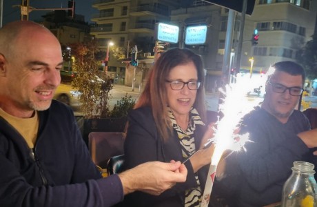 לעצור רגע- יום הולדת 50